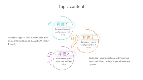 大学生阅分享读动态PPT模板
