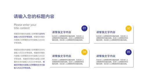 卡通风蓝色在线课堂课程同步辅导汇报PPT模板
