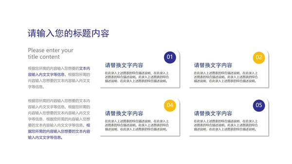 卡通风蓝色在线课堂课程同步辅导汇报PPT模板
