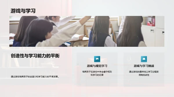 乐学家长指南