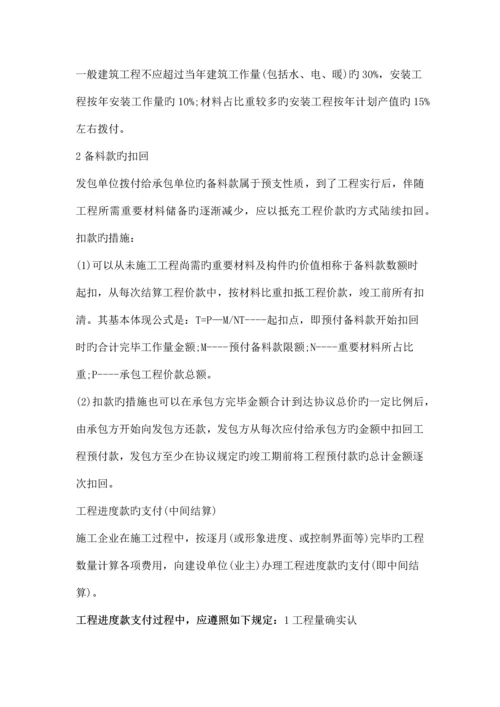 工程造价㎡汇总表-各种指标一网打尽.docx