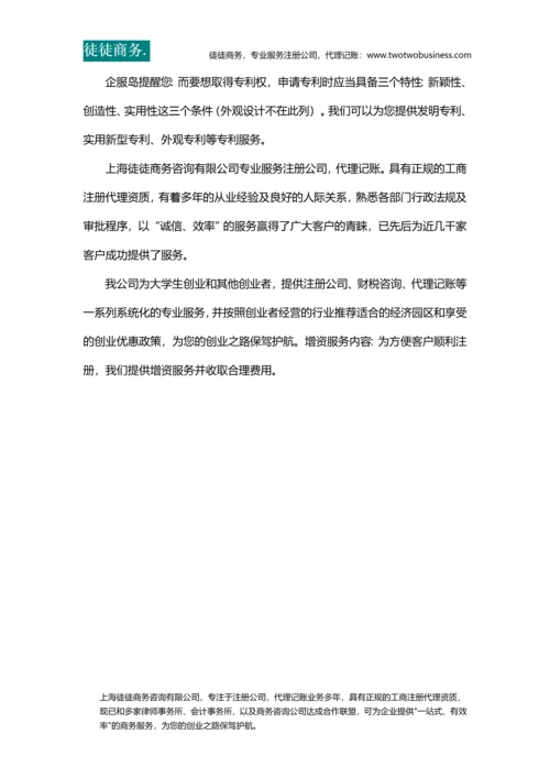 如何注册建筑工程公司？流程是什么.docx