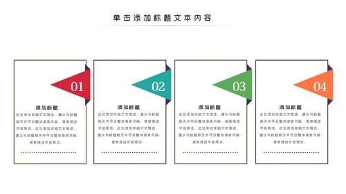 传统五谷杂粮健康农产品介绍PPT模板