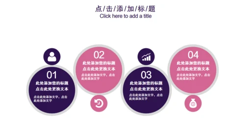 互联网云计算科幻粒力星球通用PPT模板