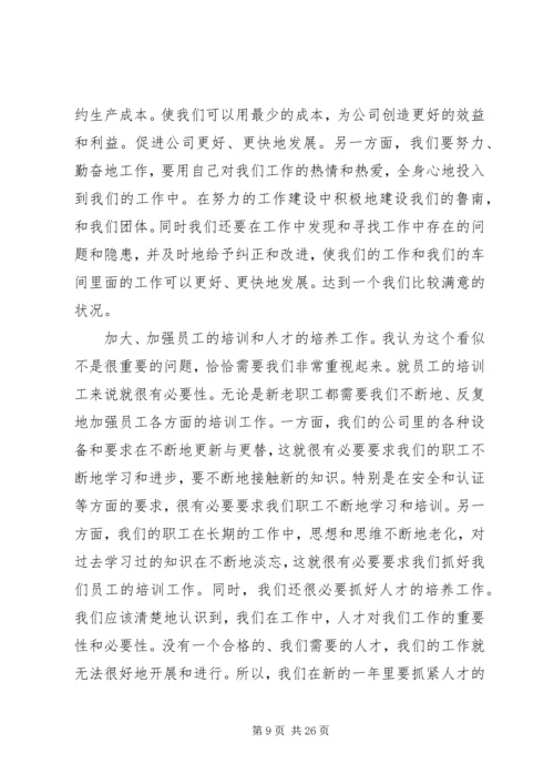 学习报告心得体会.docx
