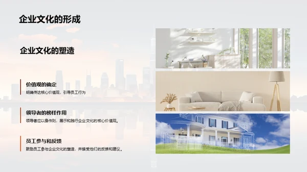 构建文化驱动团队