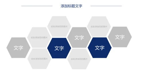 影视传媒影视摄影电影胶卷工作总结汇报PPT模板