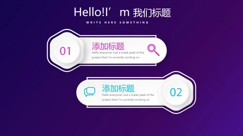 在线教育培训网课工作总结计划动态PPT模板