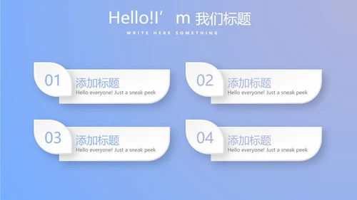 蓝色医疗医院科主任工作总结动态PPT