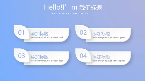 蓝色医疗医院科主任工作总结动态PPT