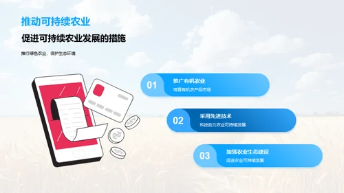 小暑大暑的气候农业