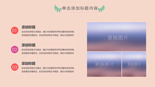 水彩慈善爱心公益爱心奉献关爱儿童PPT模板
