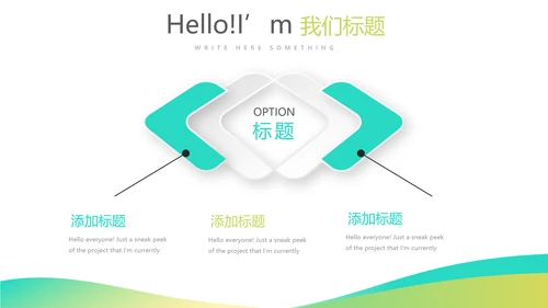 绿色大气保险行业保险公司总结汇报动态PPT