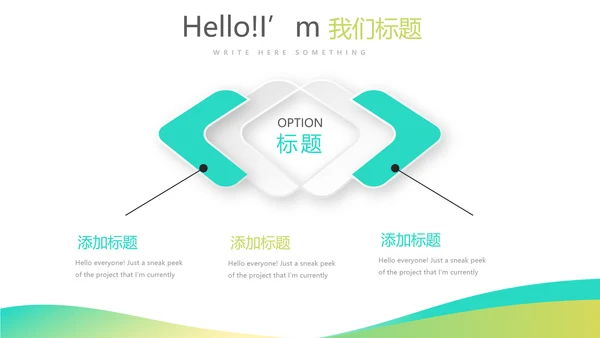 绿色大气保险行业保险公司总结汇报动态PPT