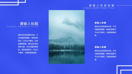 蓝色科技风灯泡个人年度工作总结PPT模板