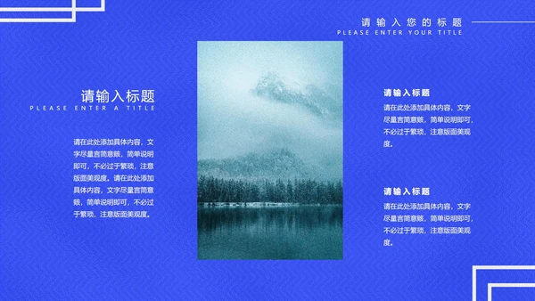 蓝色科技风灯泡个人年度工作总结PPT模板
