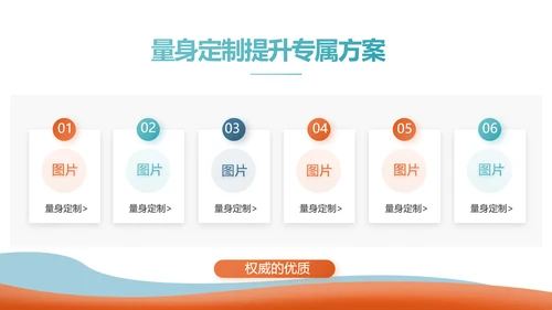 激情奥运勇夺金牌运动比赛动态PPT