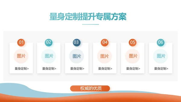 激情奥运勇夺金牌运动比赛动态PPT