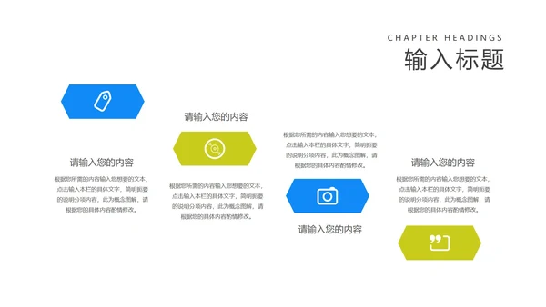 科技风渐变蓝色灯泡教学说课PPT模板