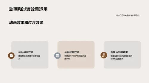文学教学的创新之路