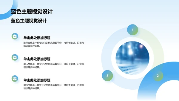 文献汇报与研究PPT模板