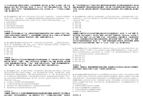 2022年07月广西百色市百东新区征地拆迁工作指挥部招考4名编外工作人员42全真模拟VIII试题3套含答案详解