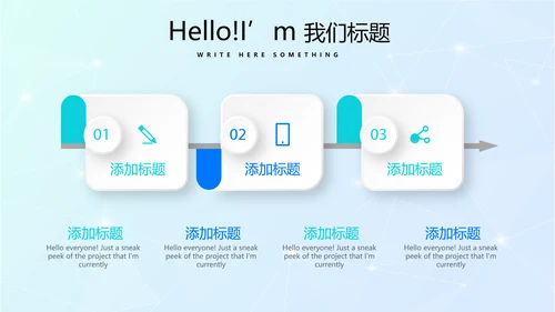 超级演说家精彩演讲讲座通用动态PPT