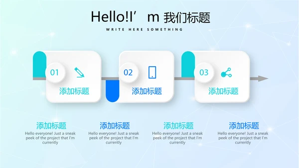 超级演说家精彩演讲讲座通用动态PPT
