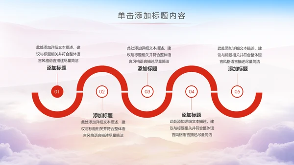 中国税务局国税局国家税务局总结会议PPT模板
