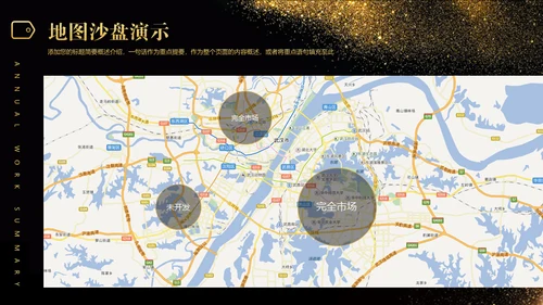 承前启后沙漏轻奢质感通用PPT