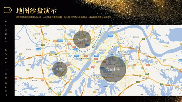 承前启后沙漏轻奢质感通用PPT