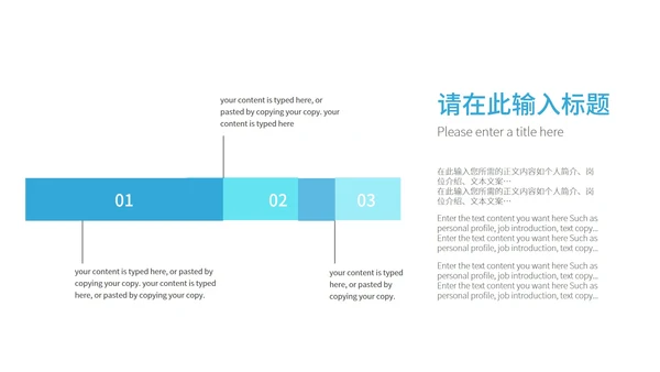 蓝色简约风医护总结汇报PPT模板