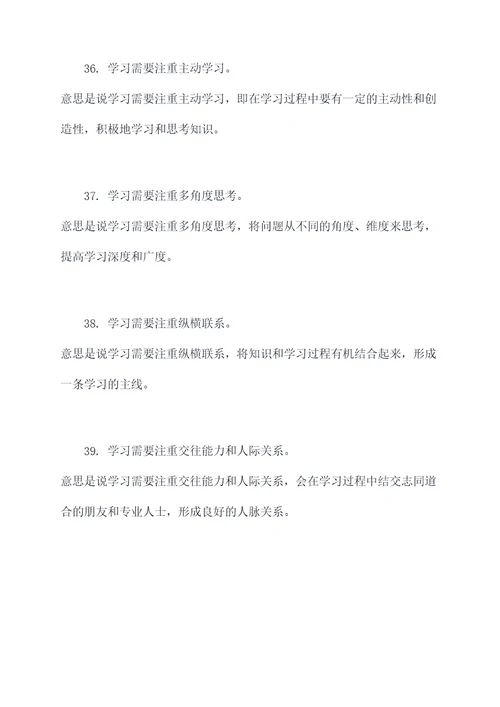 李永乐老师自学基础知识