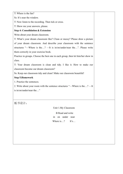 Unit 1 My classroom Part B Read and write单元整体教学设计
