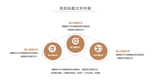 传统中国风养生食疗药膳食补PPT模板
