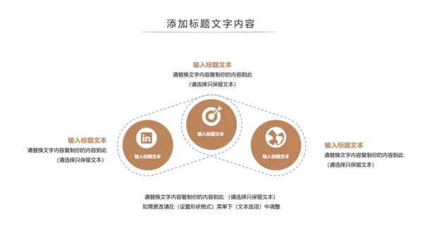 传统中国风养生食疗药膳食补PPT模板