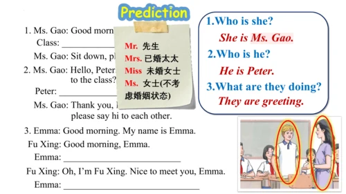 Starter Unit 1 Section A (1a~2d)哈利波特主题教学课件【新人教（202