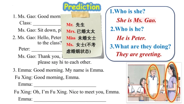 Starter Unit 1 Section A (1a~2d)哈利波特主题教学课件【新人教（202