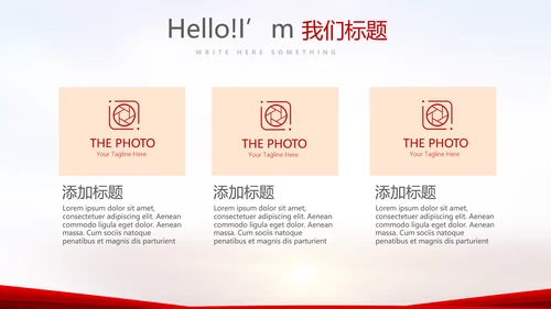 红色喜庆毕业典礼通用动态PPT