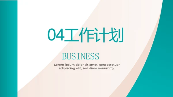 蓝色医疗医生个人述职报告动态PPT模板