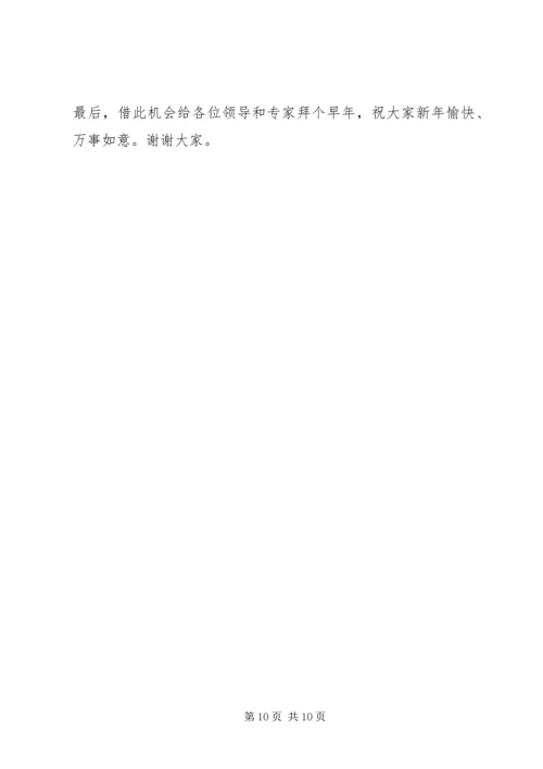 攻坚克难勇创佳绩　全力以赴再立新功——综合一大队工作汇报.docx