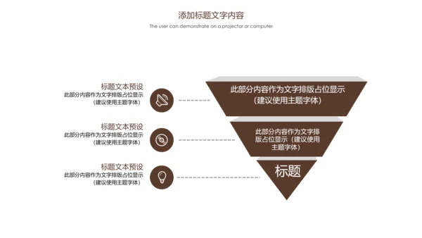 中医药材中医文化中医养生PPT模板