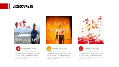 检察院司法监督反腐倡廉PPT模板总结汇报