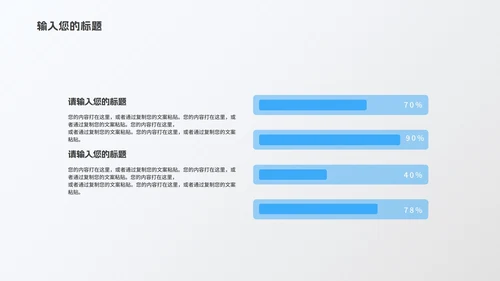 商务风灰色几何流体项目进度工作报告PPT模板