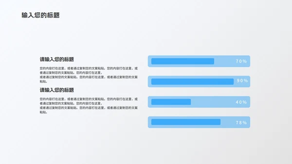商务风灰色几何流体项目进度工作报告PPT模板