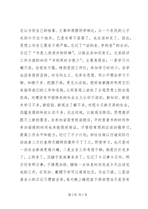 先教活动个人党性分析材料.docx