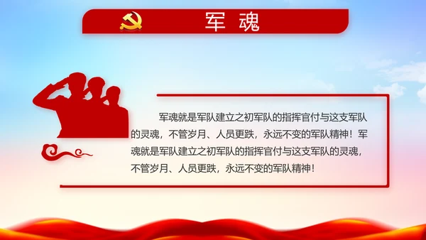 大气公安警察派出所年终工作总结动态PPT模板