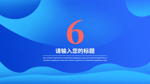 电商运营部营销策划方案通用PPT模板