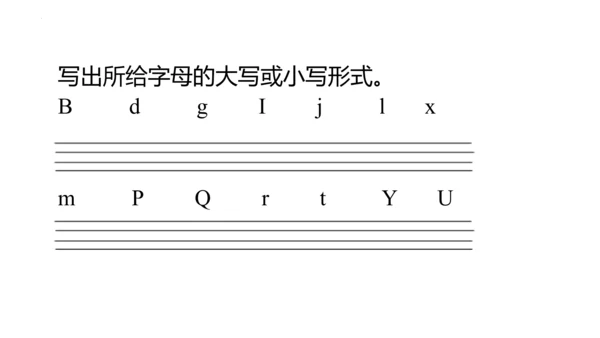 Unit 8 Happy New Year  Lesson 2 课件（共64张PPT)