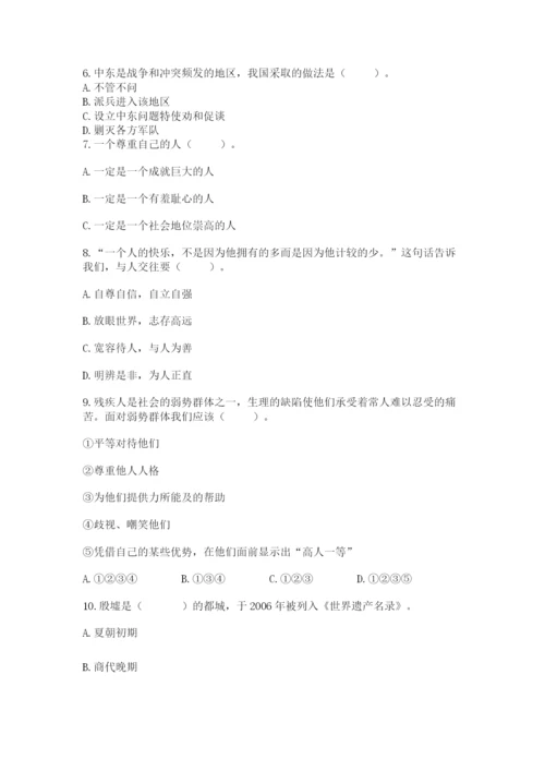 最新部编版六年级下册道德与法治期末测试卷含答案（最新）.docx